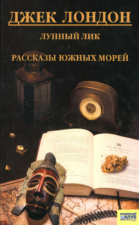 book Атомная